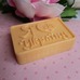Форма силіконова "Я ♥ Україну"